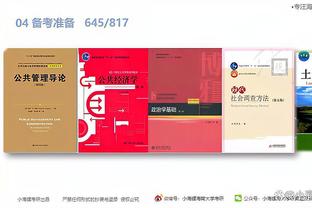 江南app官方链接截图4